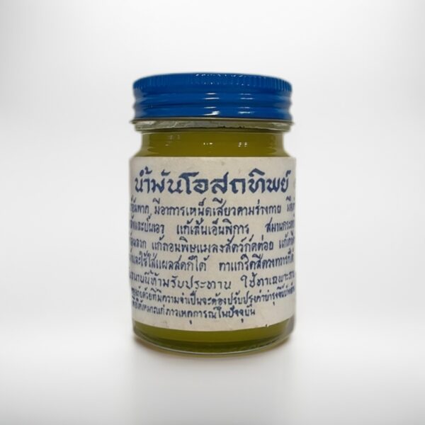 Thajský balzam Osotthip Yellow Balm - so zázvorom Cassumunar - žltý 50g